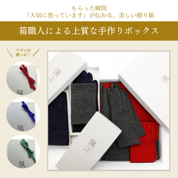 【黑貓】貓咪刺繡臂套，日本製，100%羊毛，禮品 第6張的照片