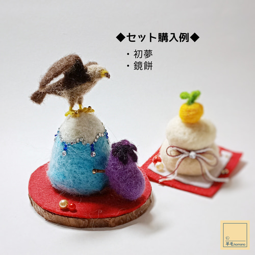 海外並行輸入正規品 ☆2025年11月頃再販予定☆【受注制作】羊毛フェルトの正月飾り フェルト