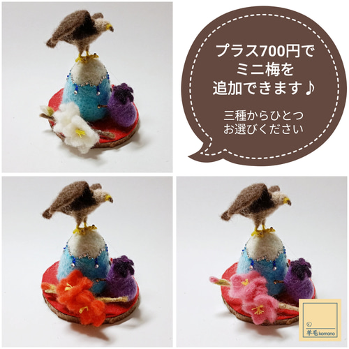 ⭐まとめ依頼プロフ読んで下さい★♡お正月飾り★巳年★羊毛フェルト it-66fff18ac9dee-1200.jpg