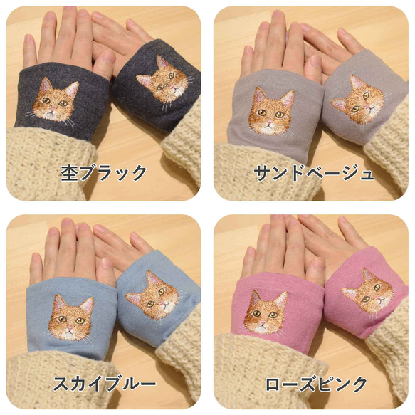 【茶トラ】猫刺繍 アームウォーマ  日本製  ウール100％ ギフト 2枚目の画像