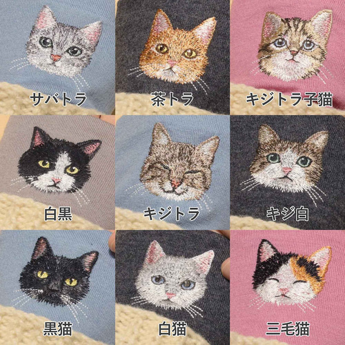 サバトラ】猫刺繍 アームウォーマ 日本製 ウール100％ ギフト 手袋