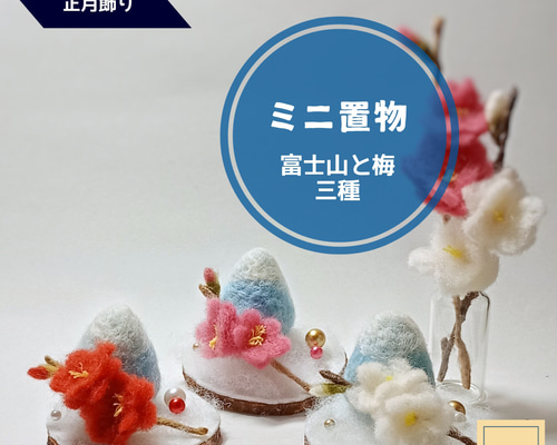 Amazon.co.jp: 羊毛フェルト ハンドメイド シーズー 桜リースA1