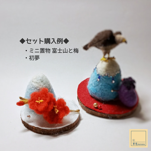 Amazon.co.jp: 羊毛フェルト ハンドメイド シーズー 桜リースA1