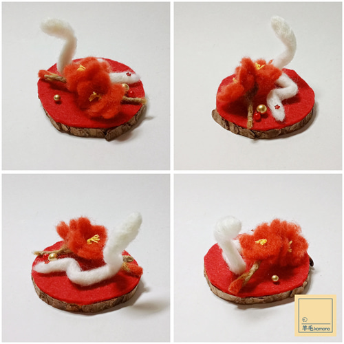☆販売終了☆【受注制作】羊毛フェルトの正月飾り＆縁起物☆ミニ