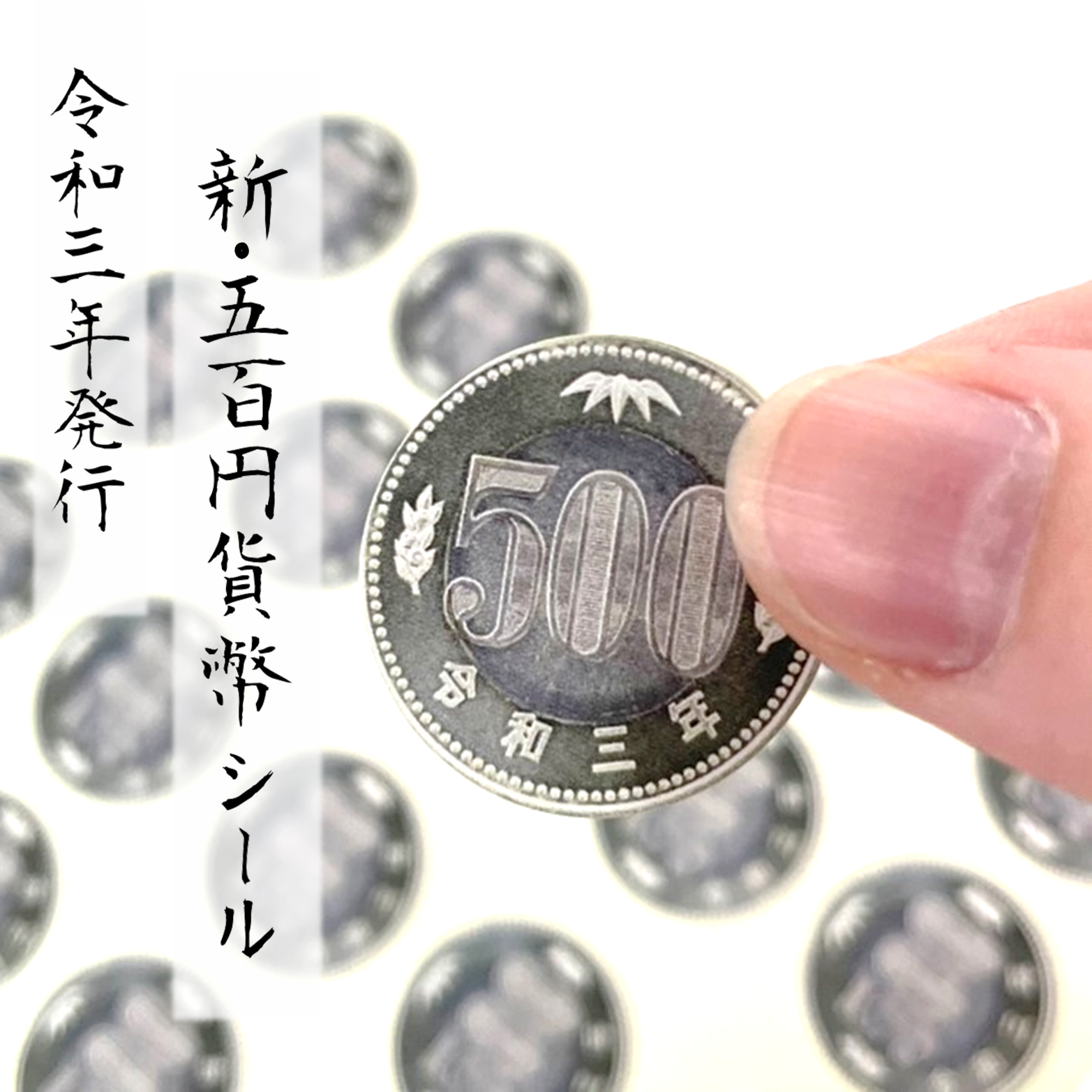 記念硬貨　500円20枚 昭和発行 500円記念硬貨 全5種 5枚セット : yuuhiflower - 通販