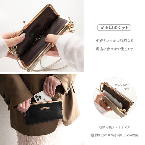 がま口 お財布ショルダー 【 本革 Nuance プレート 名入れ