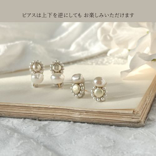 淡水パールとヴィンテージビーズの ビーズ刺繍ピアス/イヤリング