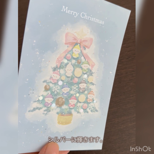 メリークリスマス！　切り抜いたポストカード　まとめ　折れ曲がり等あり Amazon | クリスマスポストカード メリークリスマス | ポストカード