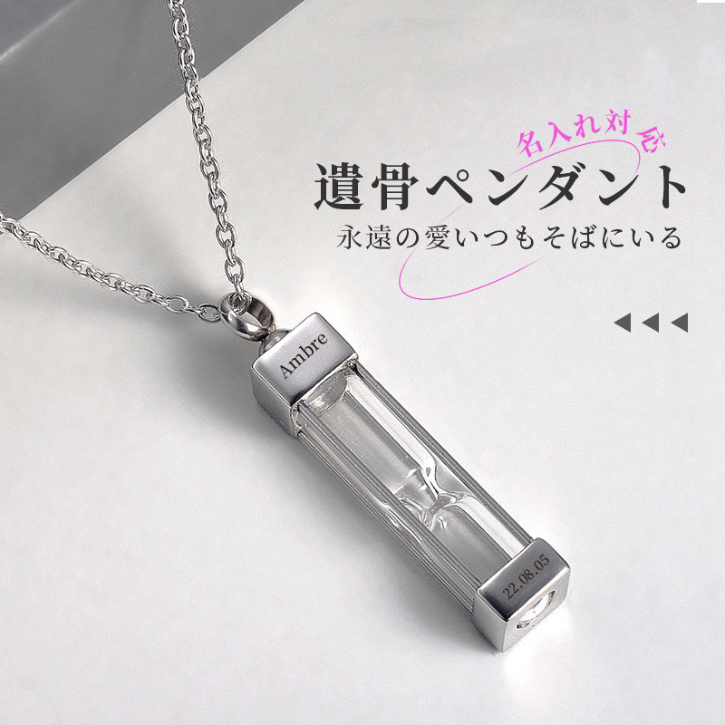KETIME 何気なく ペット/人間の灰のためのステンレス鋼の記念