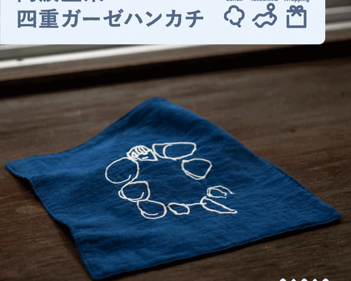 ハンドメイド　ハンカチ 9bc593b89280c1c75b1ce2ca11fbed