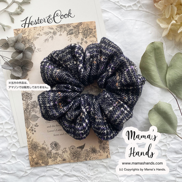 残2点⭐️4点売れました⭐️おしゃれな チェック ウール混 ツイード 紫