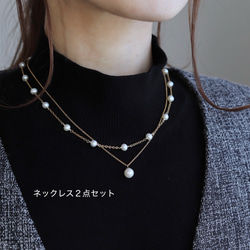 金アレ対応◆長さ調整可能・淡水パールのステーションネックレス 10枚目の画像