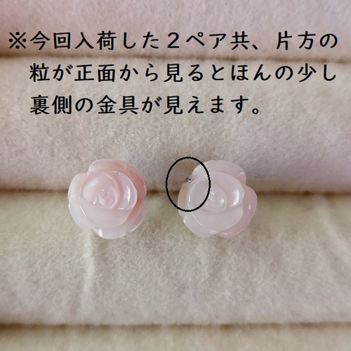 8mm高品質ピンクシェル 薔薇の彫刻ピアス／ノンホールピアス【金属