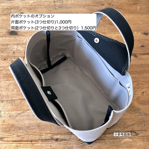 Mベーシック帆布トートバッグ〈藤色×アイスグレー〉 トート