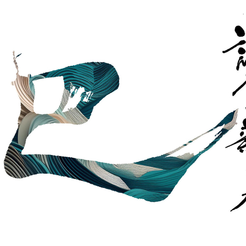 プロの書道家による2025年巳年年賀状(20枚セット)❤️ 書道 掌花