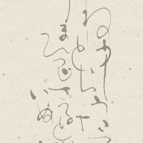 夢　巳年　書道　表装済み 夢 巳年 書道 表装済み 夢 巳年 書道 表装済み 夢 巳年 書道