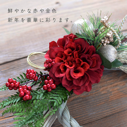即納・2025年度】しめ縄 リース お正月飾り 玄関 シメナワ/造花