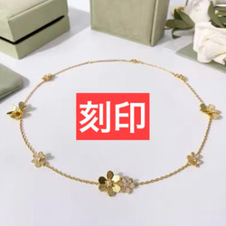 最高級　刻印　フリヴォル　ネックレス　豪華 最高級 刻印 フリヴォル ネックレス 豪華 ネックレス