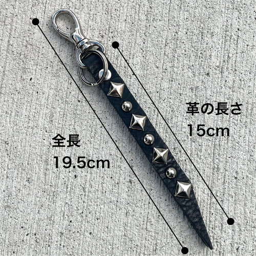 栃木レザー スタッズキーリング キーホルダー ［KH-017］【メール便