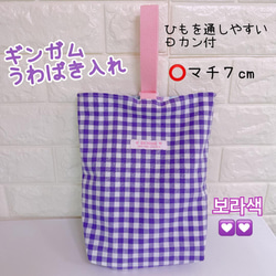 ハート 上履き袋 のおすすめ人気通販｜Creema(クリーマ) 国内
