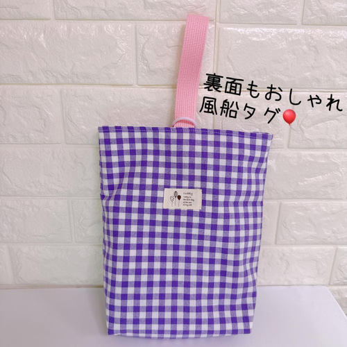 華*華 様 完成品ご確認ページ☺︎ 上靴入れ 【公式通販】
