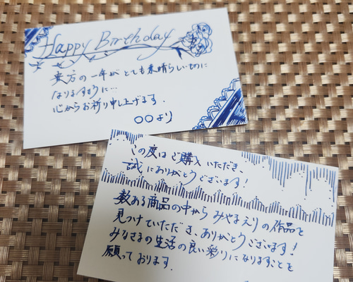 【中古】 エンリケメッセージ 3c383c6694e18feda4c9fde2ef028e