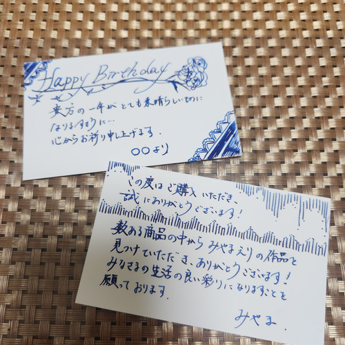 メッセージカード 代筆 その他アート みやまえり 通販 18474137