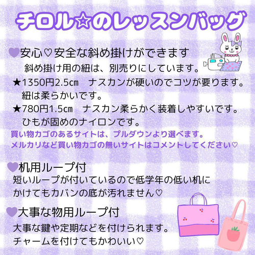SET）レッスンバッグ 体操着袋ナップサック 上履き入れ 3点