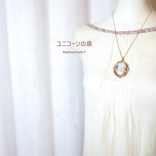 シェルカメオペンダント（ワイヤージュエリー☆ワイヤーアクセサリー