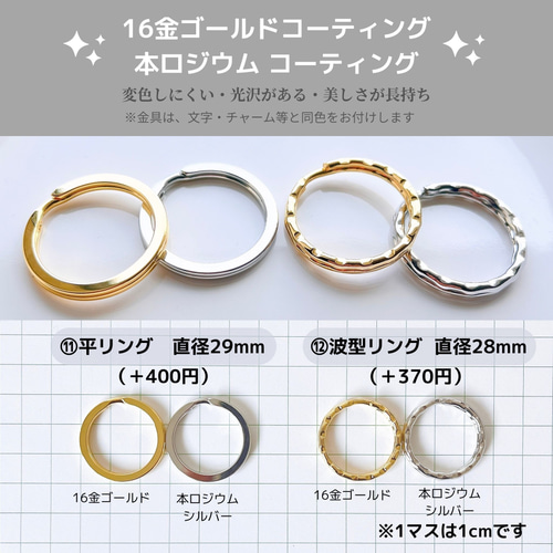 名入れ 文字入れ】ラグビー＊部活キーホルダー＊レジンキーホルダー