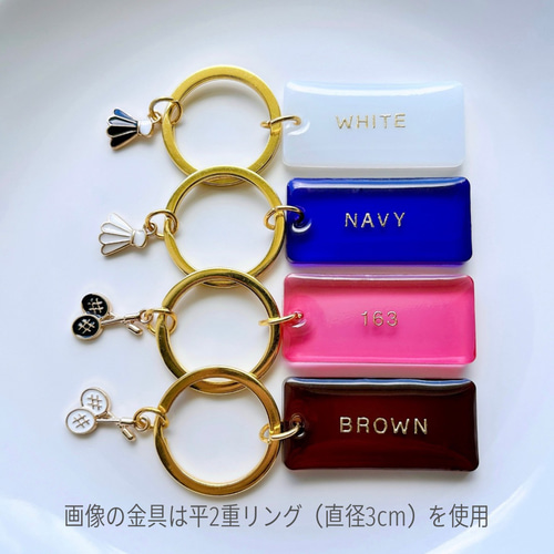 名入れ 文字入れ】バドミントン＊部活キーホルダー＊レジン