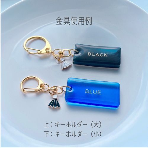 名入れ 文字入れ】バドミントン＊部活キーホルダー＊レジン