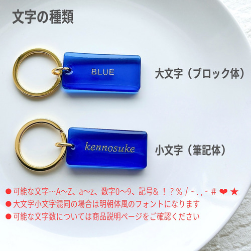 部活 キーホルダー 名入り 背番号 レジン 名前入り】野球部の為のキーホルダー☆背番号入キーリング☆名