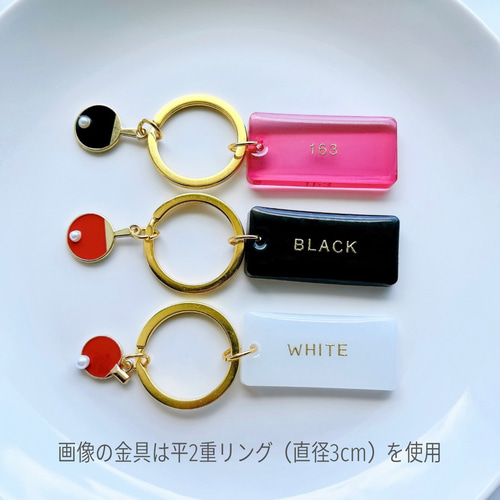 名入れ 文字入れ】卓球＊部活キーホルダー＊レジンキーホルダー＊卒団