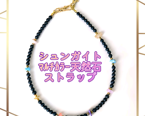 卵型 シュンガイト 6cm #電磁波対策 2個入り】電磁波防止 形が選べる携帯シール シュンガイト 電磁波