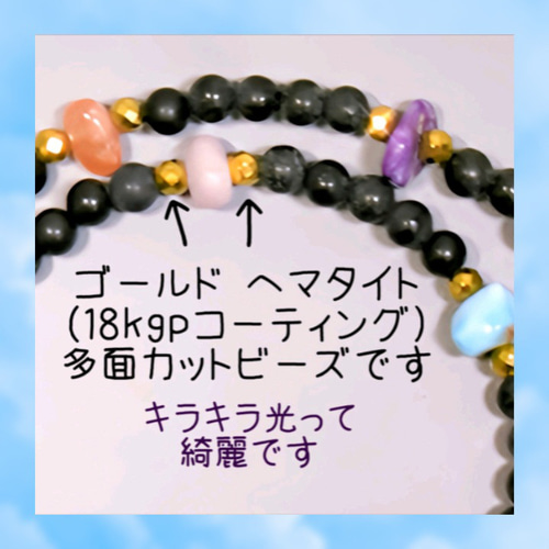 電磁波対策☆シュンガイトのスマホ ストラップ☆三大ヒーリング天然石