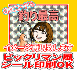 専用ページ〜ビックリマンシール風似顔絵 完全手描きのオーダーメイド！ビックリマン風似顔絵シール