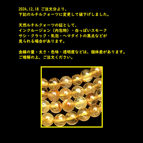 タイガーアイの効果(女性の場合)＆タイガーアイが合わない人｜お金も