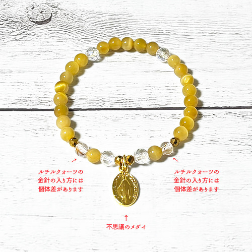 タイガーアイの効果(女性の場合)＆タイガーアイが合わない人｜お金も