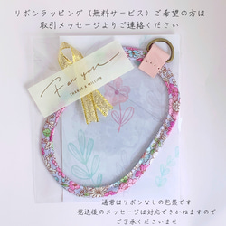 ＼グリーン系の花柄／O型 Dカン付き　ランドセルに付けれる＆安全ピンも通せる 11枚目の画像