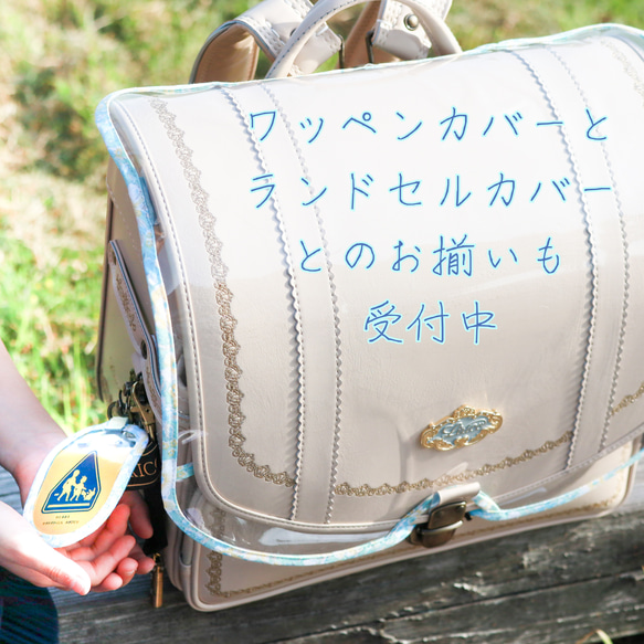 ＼グリーン系の花柄／O型 Dカン付き　ランドセルに付けれる＆安全ピンも通せる 10枚目の画像