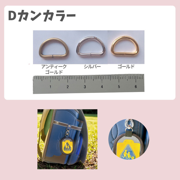 ＼グリーン系の花柄／O型 Dカン付き　ランドセルに付けれる＆安全ピンも通せる 2枚目の画像