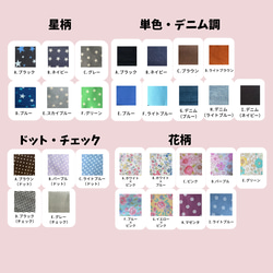 ＼グリーン系の花柄／O型 Dカン付き　ランドセルに付けれる＆安全ピンも通せる 9枚目の画像