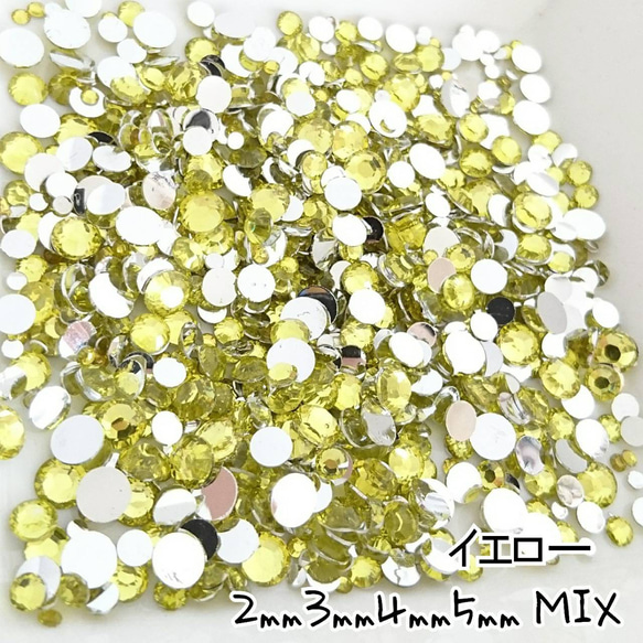 高分子ストーン（色の指定可能♥）４サイズセット♡デコパーツ デコうちわ ネイル 高分子ストーン（色の指定可能♥）4サイズセット♡デコパーツ