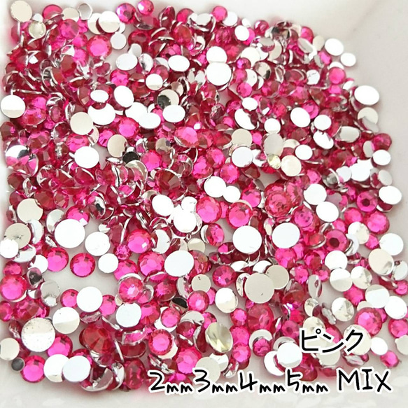 新品同様 ピンク／高分子ストーン【4サイズ mix】10g／増量中 ネイルパーツ