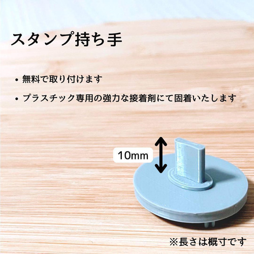 クッキー型 オーダーメイド オリジナルクッキー型を作成いたします