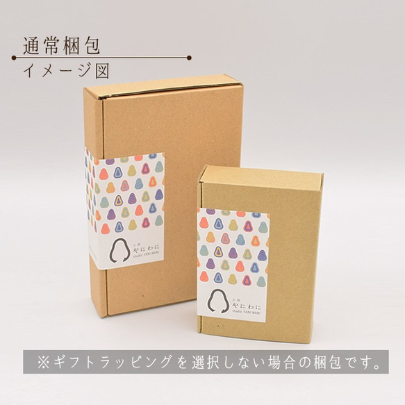 干支 巳 まる~い 木製ストラップ 蛇【白へび、緑へび】干支 7枚目の画像
