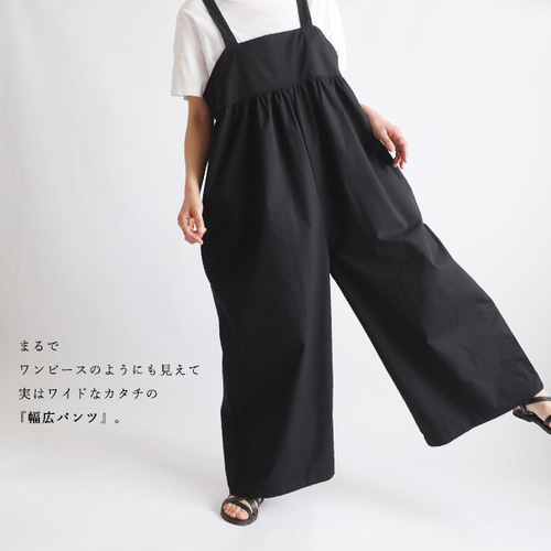 Spick & Span ダブルストラップ黒リボンかわいいサロペットパンツ Spick & Span ダブルストラップ黒リボンかわいいサロペットパンツ