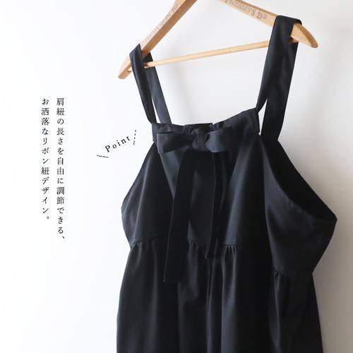 新品♡アルページュストーリー 肩リボンサロペット