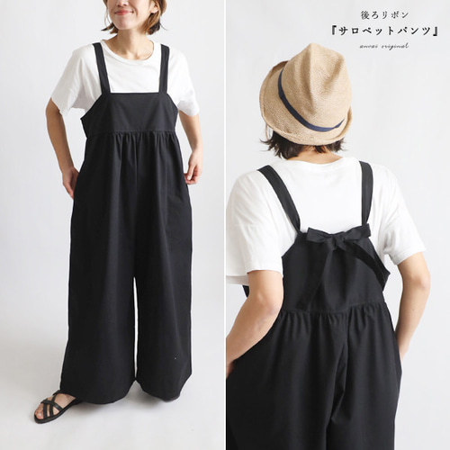 夏/最終SALE 後ろリボン サロペット ワイド パンツ 夏/最終SALE 後ろリボン サロペット ワイド パンツ